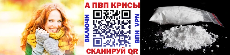 Alfa_PVP СК КРИС  купить наркотики сайты  Дорогобуж 