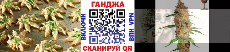 Печенье с ТГК конопля  Дорогобуж 