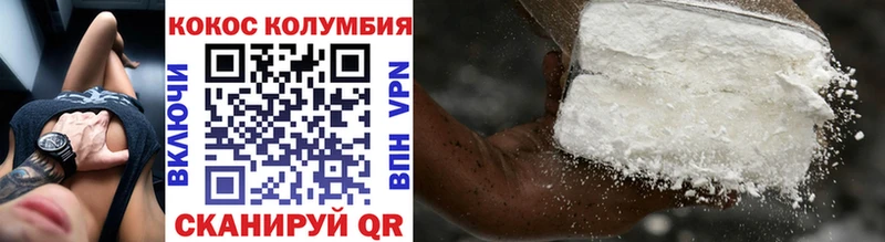 hydra ССЫЛКА  Дорогобуж  COCAIN Колумбийский  даркнет сайт 