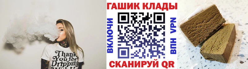 omg ссылка  Дорогобуж  Гашиш ice o lator 