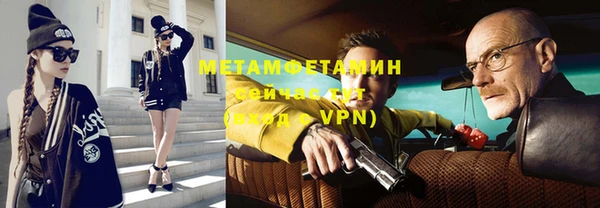 стаф Бугульма