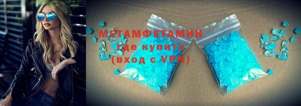 кокаин колумбия Бородино
