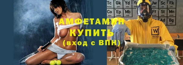 стафф Володарск