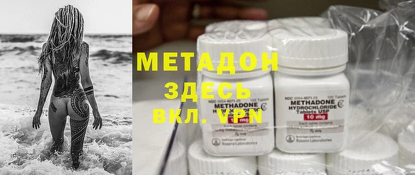 стаф Бугульма