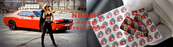 кокаин колумбия Бородино