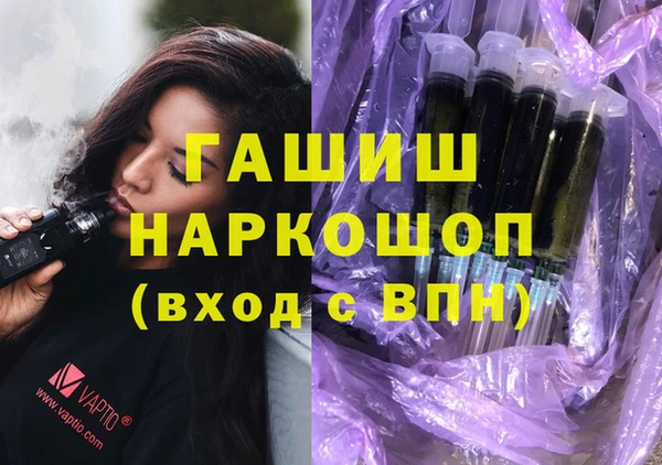 амф Бронницы
