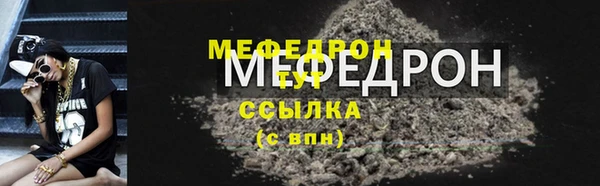 стаф Бугульма