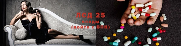 амф Бронницы