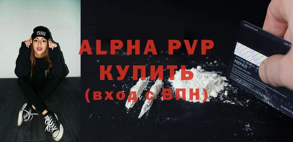 кокаин VHQ Волоколамск