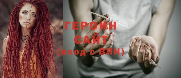 стаф Бугульма