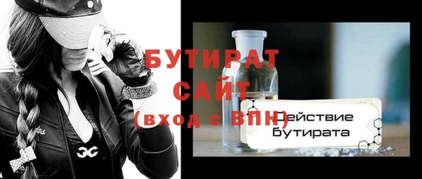 2c-b Волосово