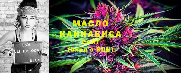 стаф Бугульма