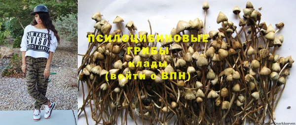 кокаин VHQ Волоколамск