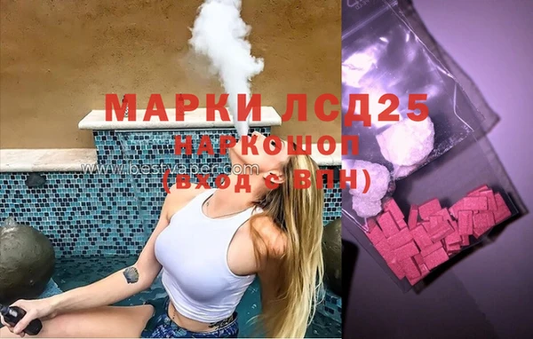амф Бронницы