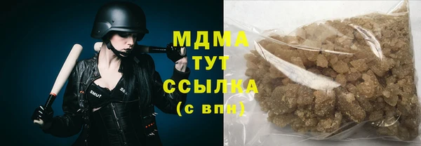 кокаин колумбия Бородино