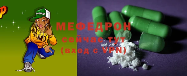 амф Бронницы