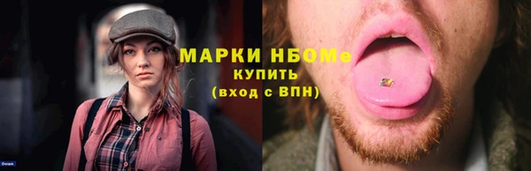 2c-b Волосово