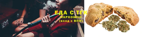 стаф Верхний Тагил