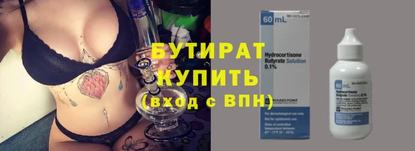 стаф Бугульма