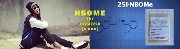 кокаин колумбия Бородино