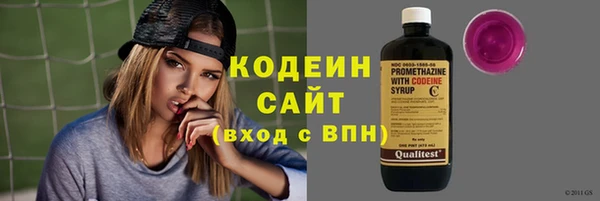 бутират Семёнов