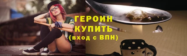 амф Бронницы
