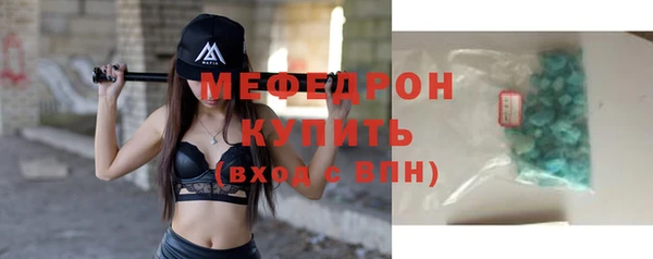 стафф Володарск