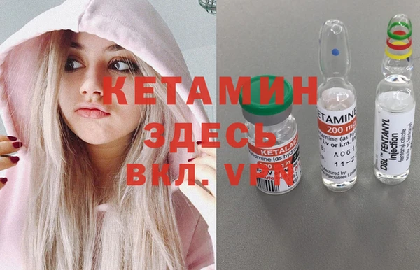 кокаин колумбия Бородино