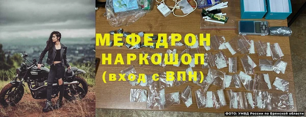 кокаин VHQ Волоколамск
