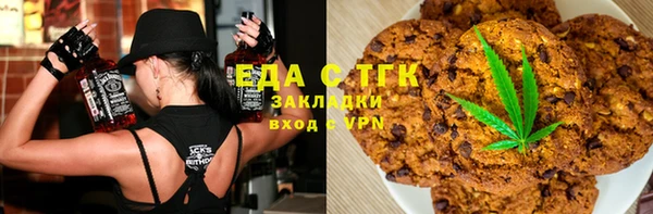 MDMA Богородск