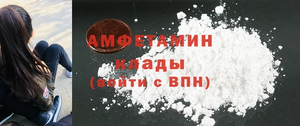 стафф Володарск