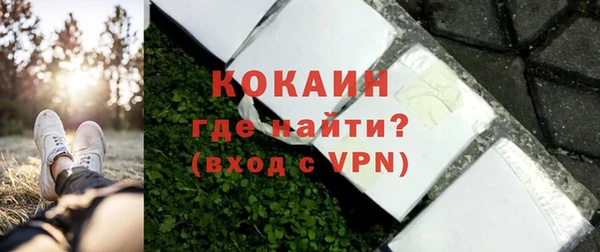 стаф Бугульма