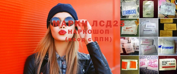 амф Бронницы