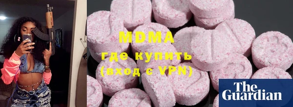 кокаин VHQ Волоколамск