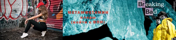 амф Бронницы