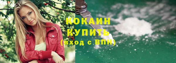 молекула духа Верея