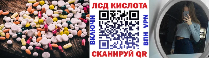 Лсд 25 экстази ecstasy  Дорогобуж 