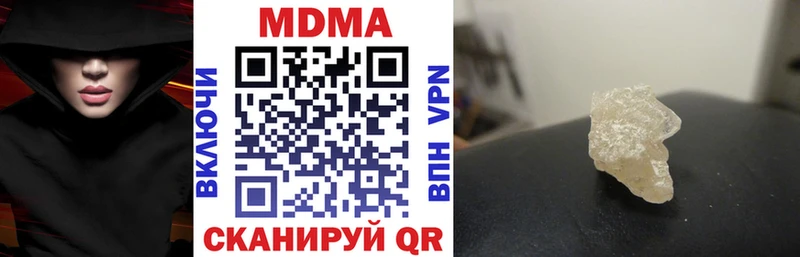 МДМА молли  где продают   Дорогобуж 