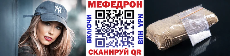 купить Дорогобуж МЕФ мяу мяу