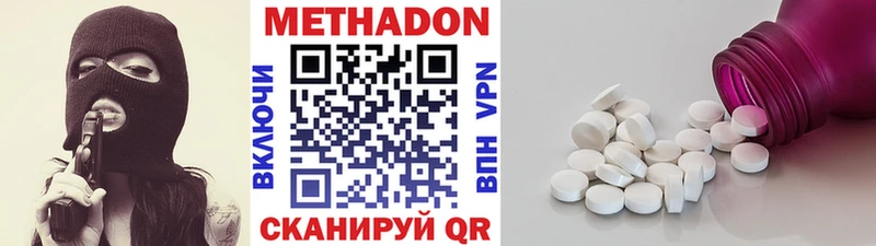 Метадон мёд где найти Дорогобуж