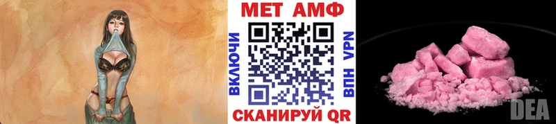 купить наркоту  Дорогобуж  даркнет какой сайт  МЕТАМФЕТАМИН Methamphetamine  гидра ссылки 