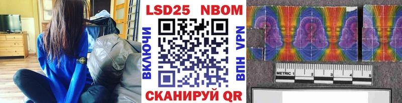 omg ONION  Дорогобуж  Марки N-bome 1,5мг 