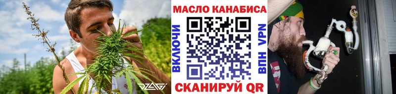 ТГК концентрат  KRAKEN как войти  Дорогобуж 