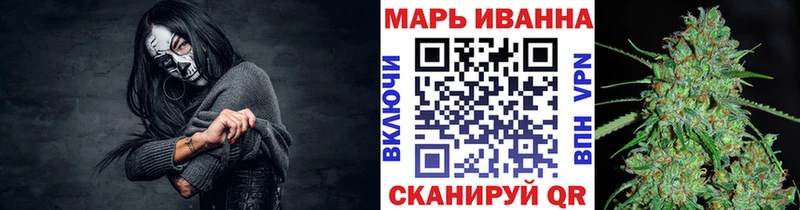 МАРИХУАНА VHQ  Дорогобуж 